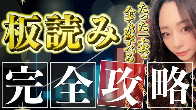 投資情報
